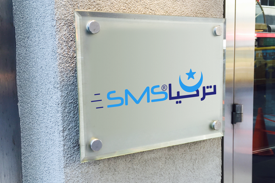 مزود خدمة الرسائل النصية TURKEY SMS تركيا