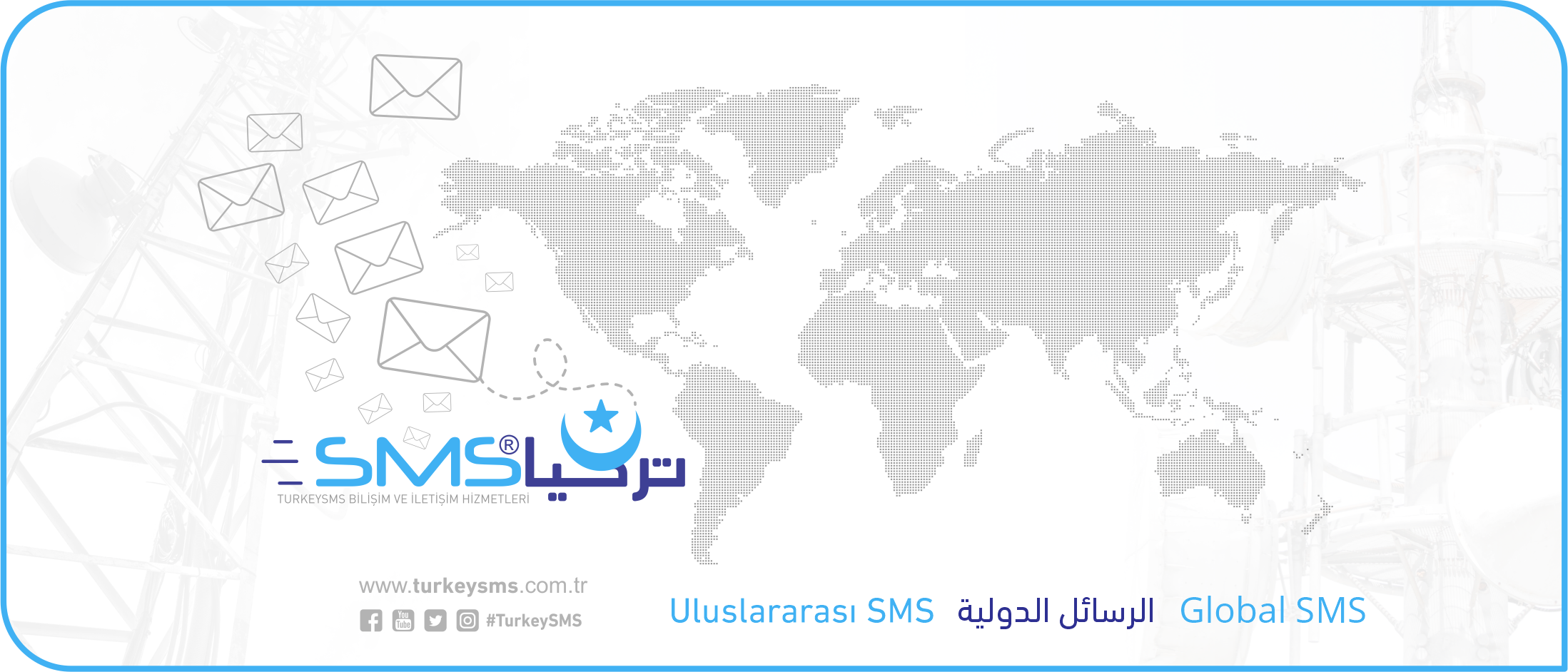 خدمة الرسائل النصية الدولية