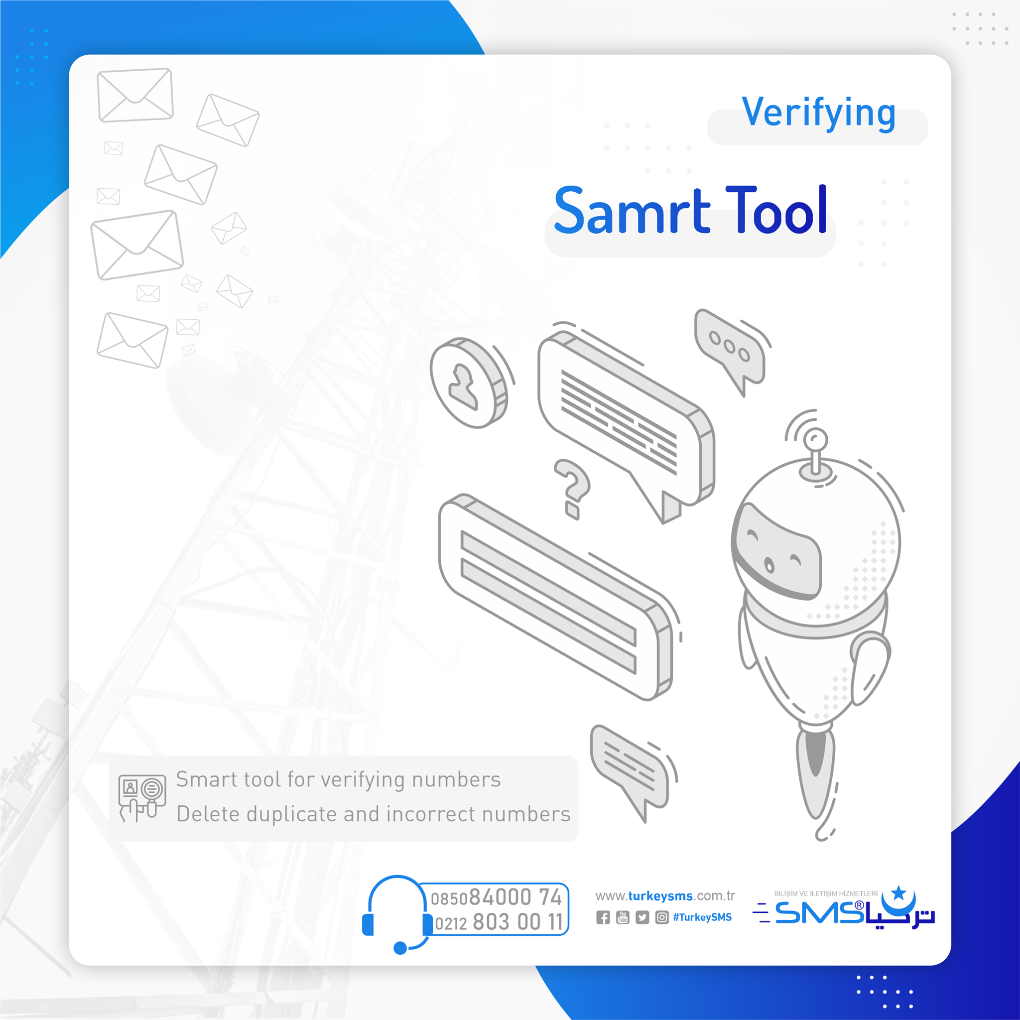 Samrt Tool Verifying